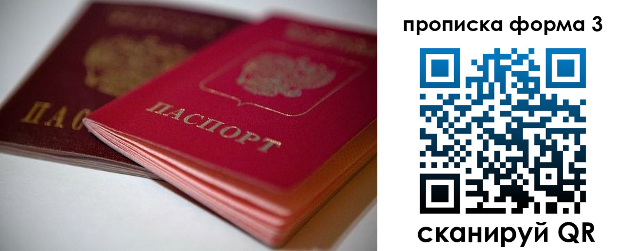 форма 3 в Чувашии