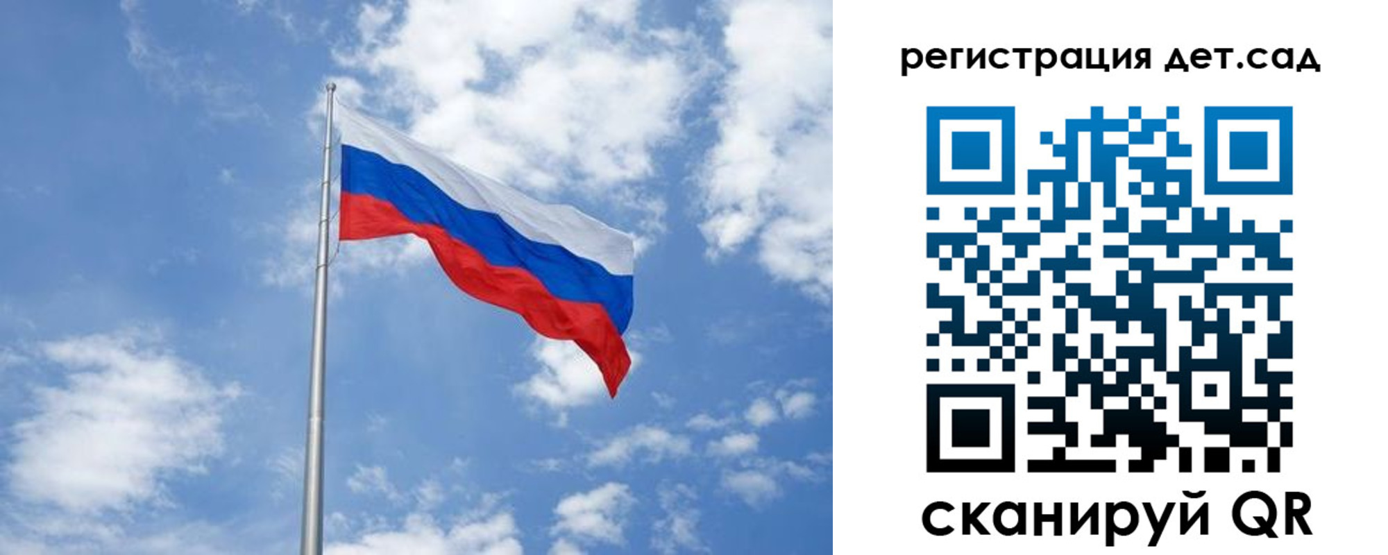 купить прописку в Чувашии