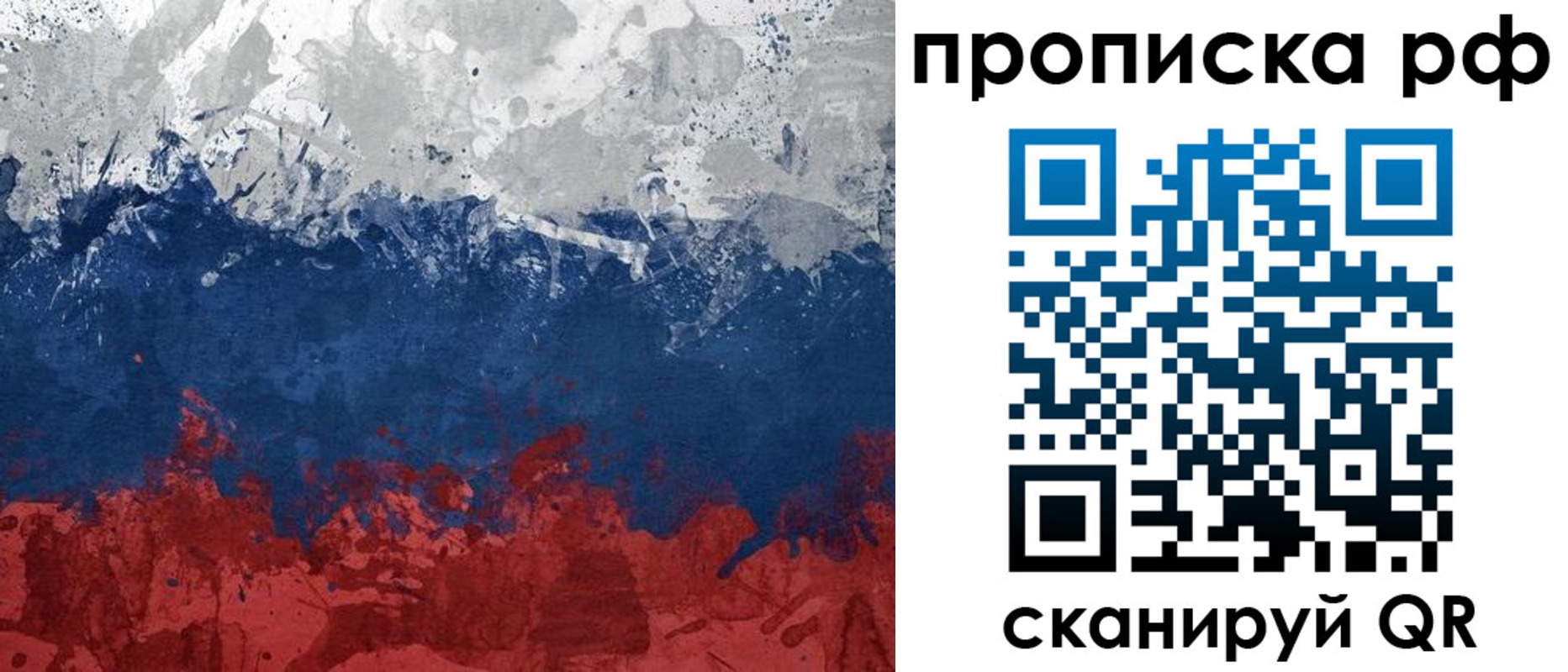 прописка для военкомата в Чувашии