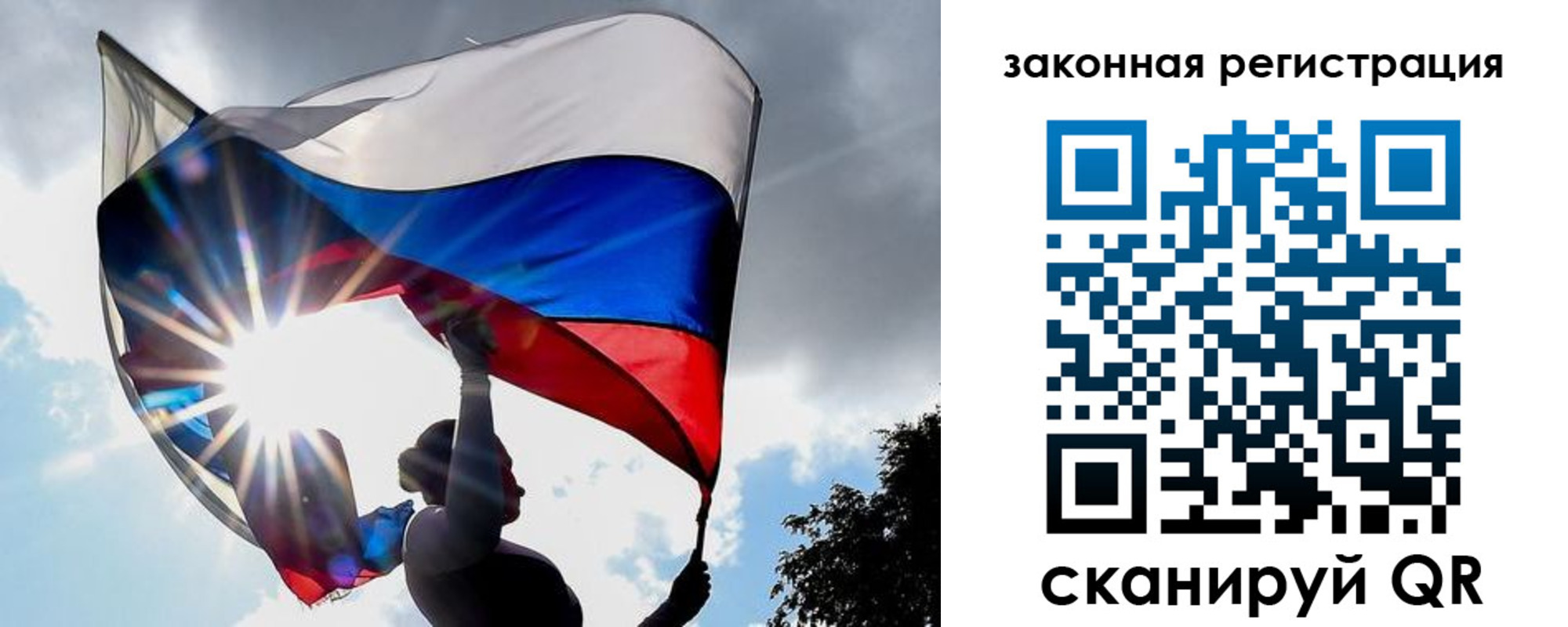 прописка 2025 в Чувашии