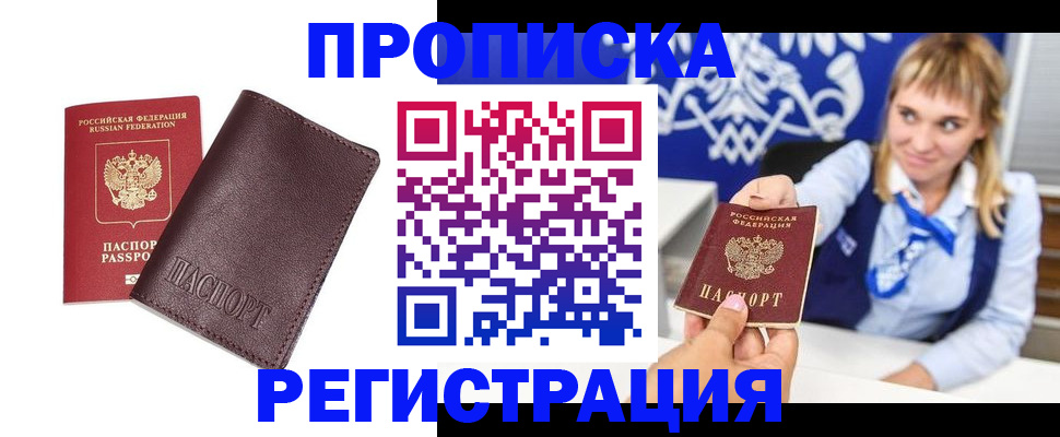 регистрация для дет. сада в Чувашии