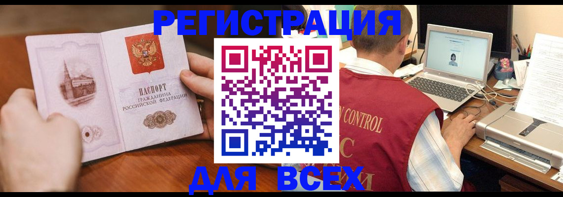 регистрация для дет. сада в Чувашии